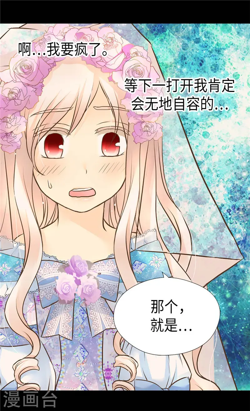 第247话 被夸不过三秒7