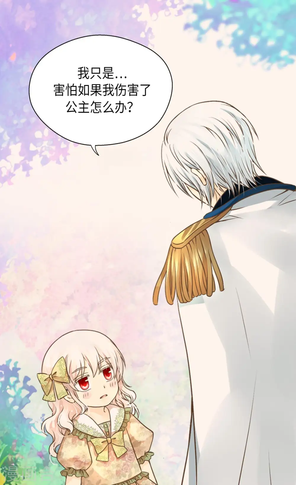 第284话 什么时候过来的？1