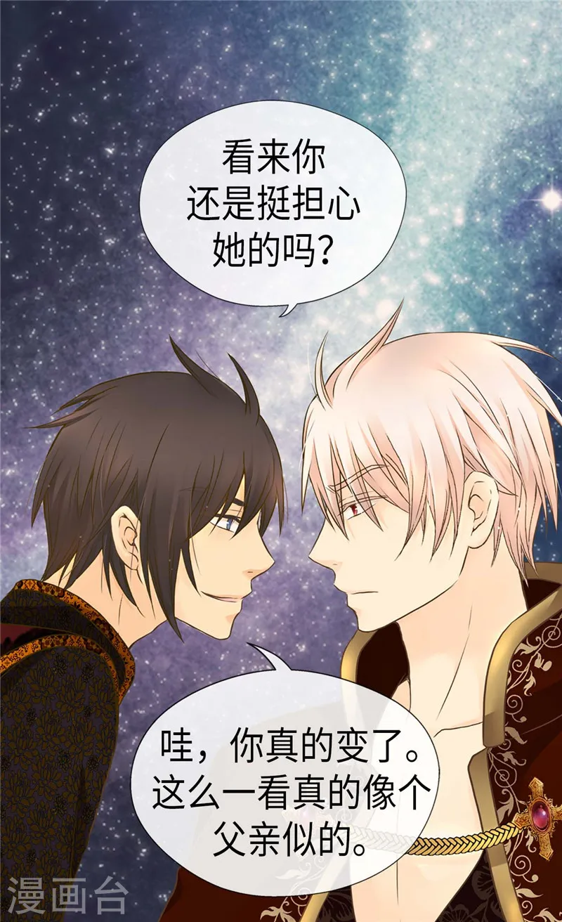 第209话 你在担心她？14