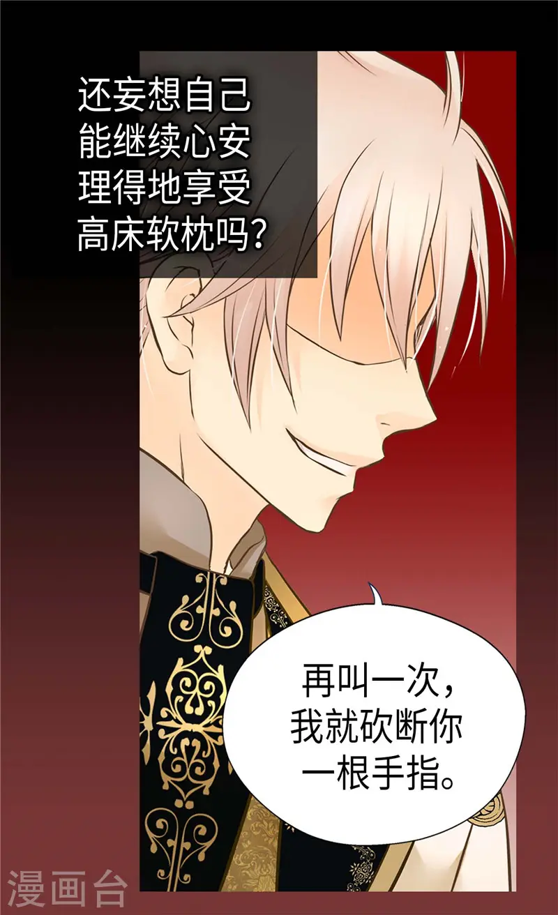 第275话 不想辜负她4