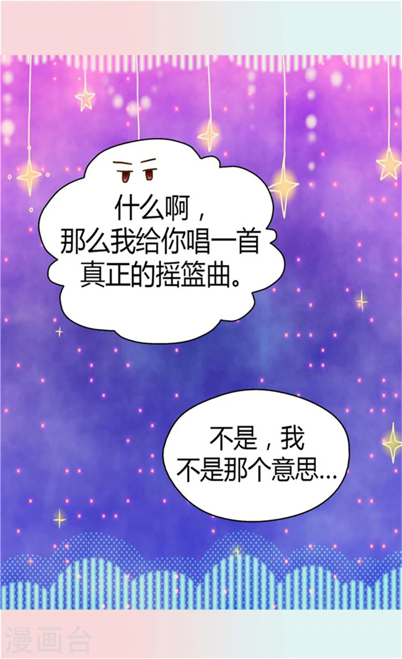 第149话 正义与邪恶？1