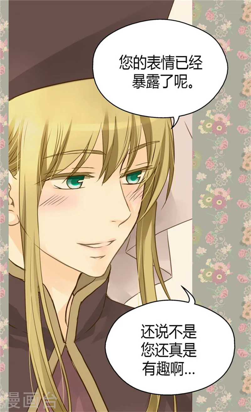 第88话 无法隐藏的思念14