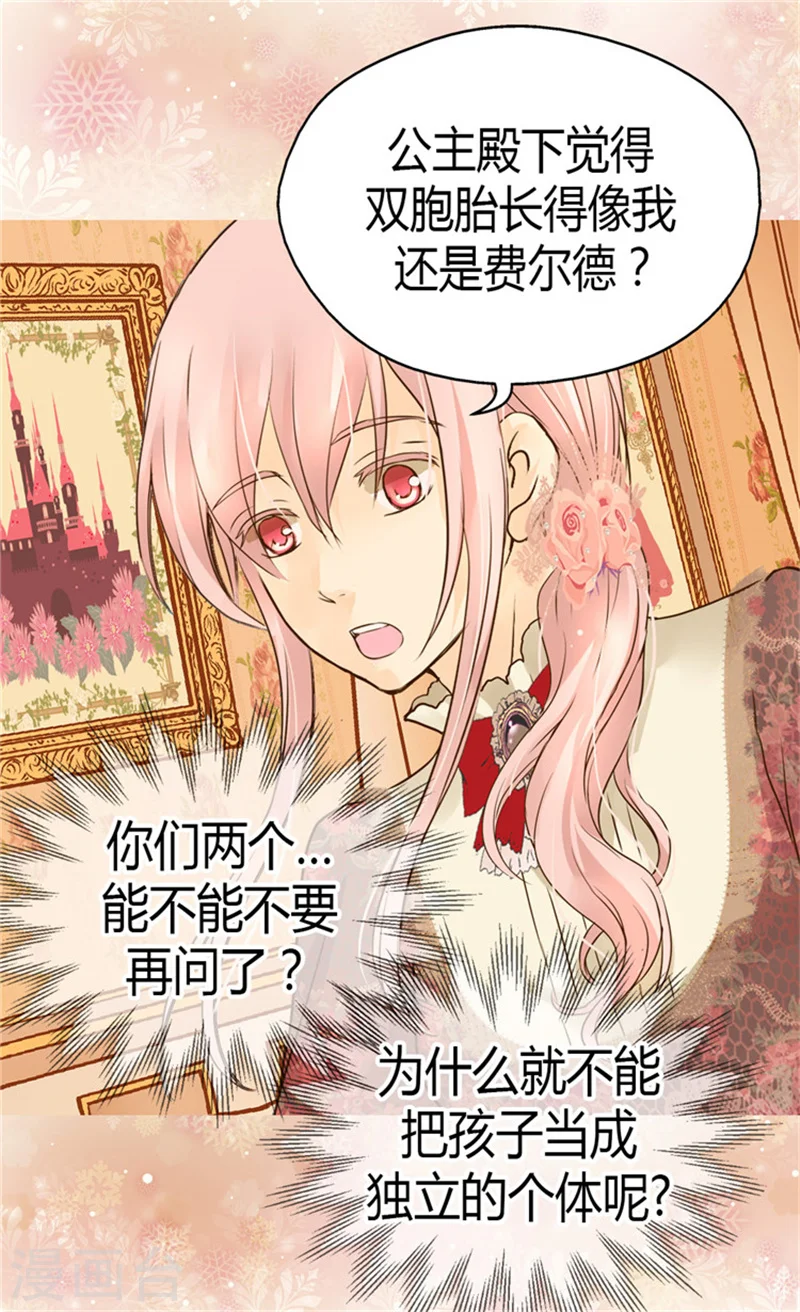 第104话 无谓的自责7
