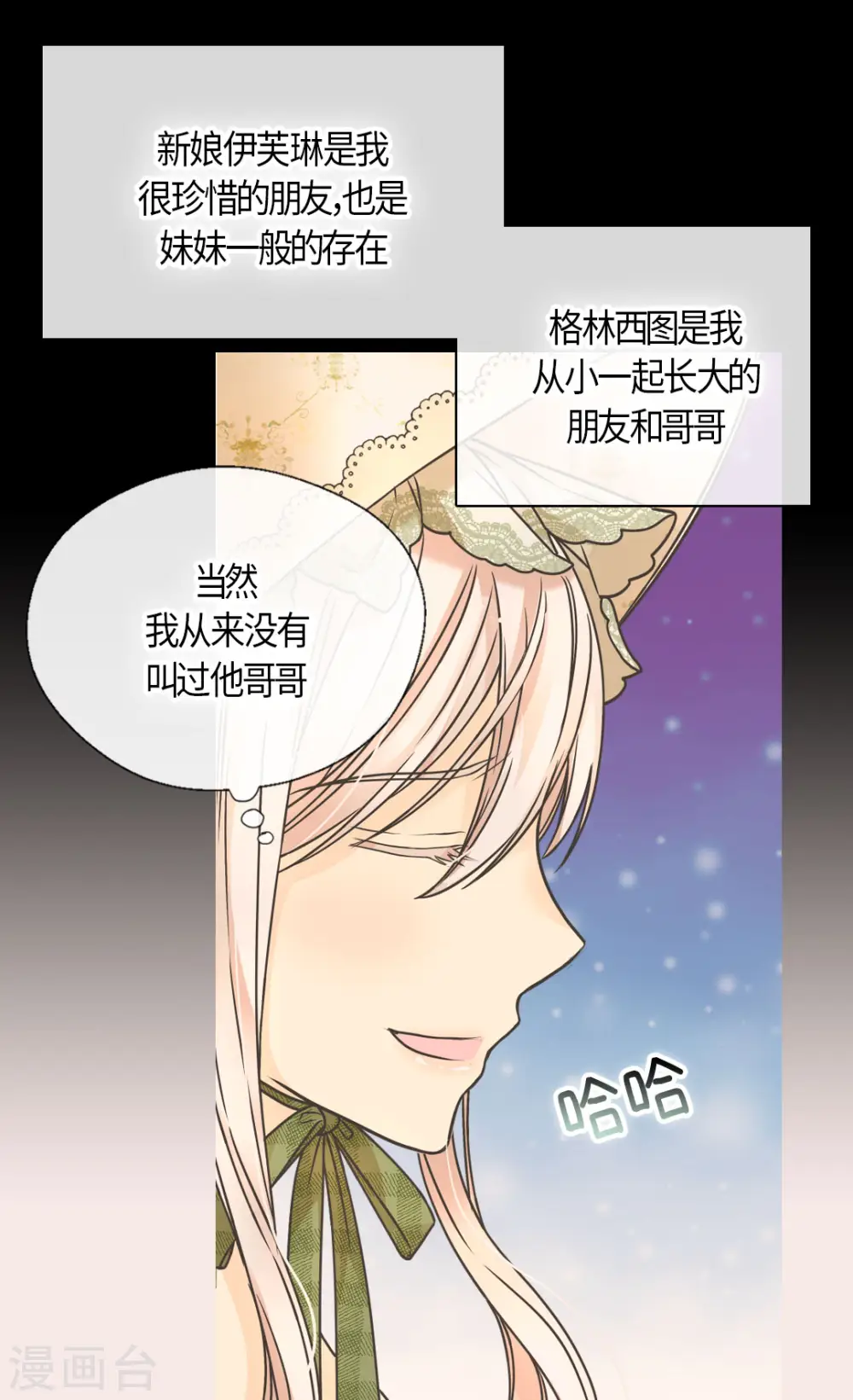 第442话 美丽的一双20