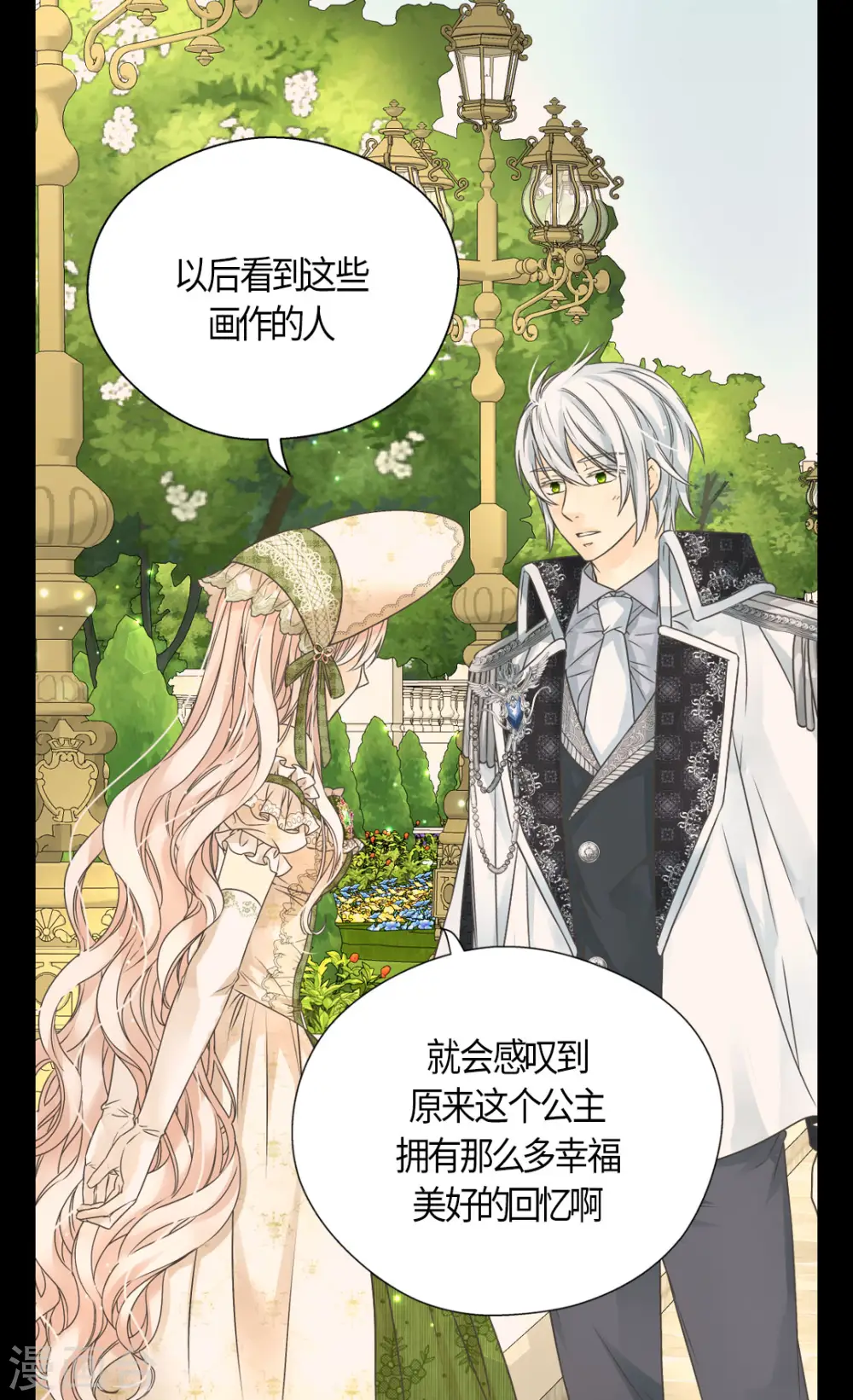 第445话 感动的阿西西17