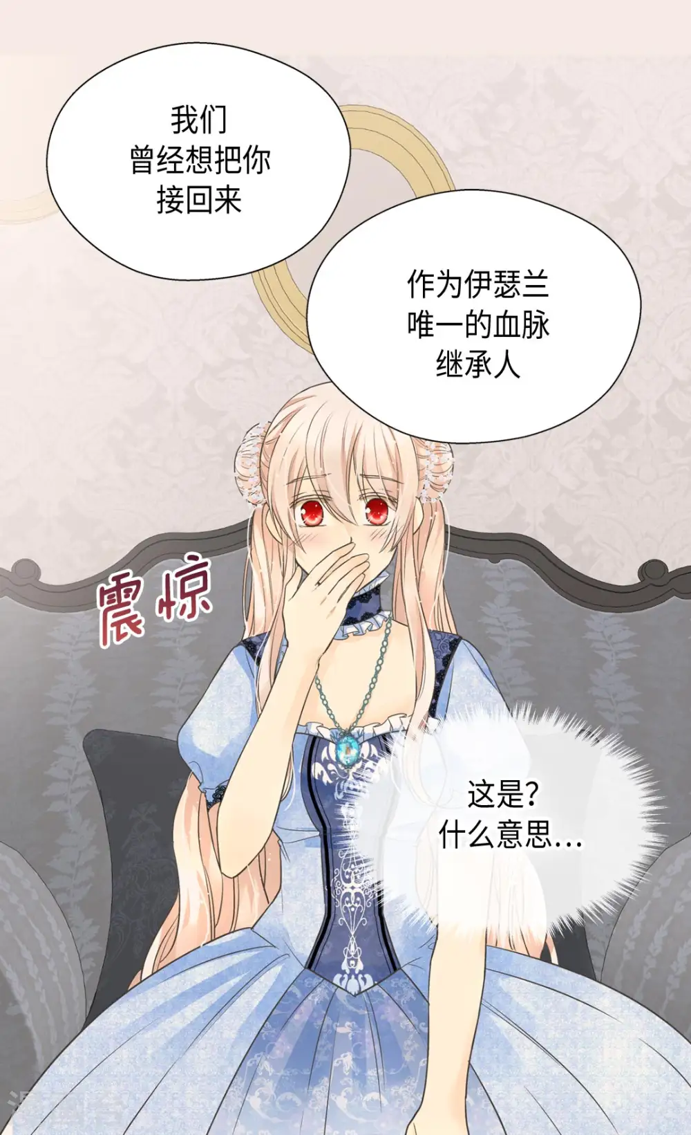 第366话 妈妈的家人15