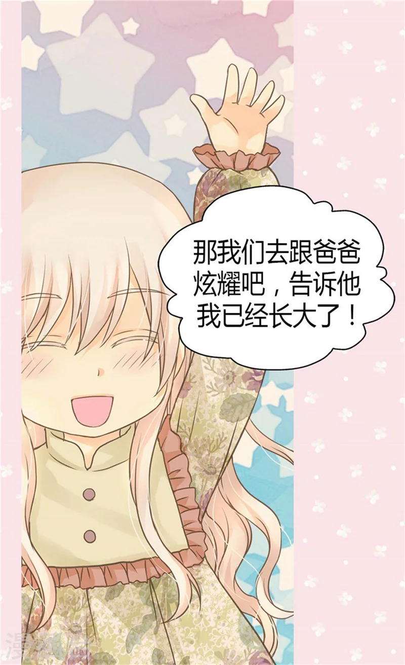 第134话 身后的杀气14