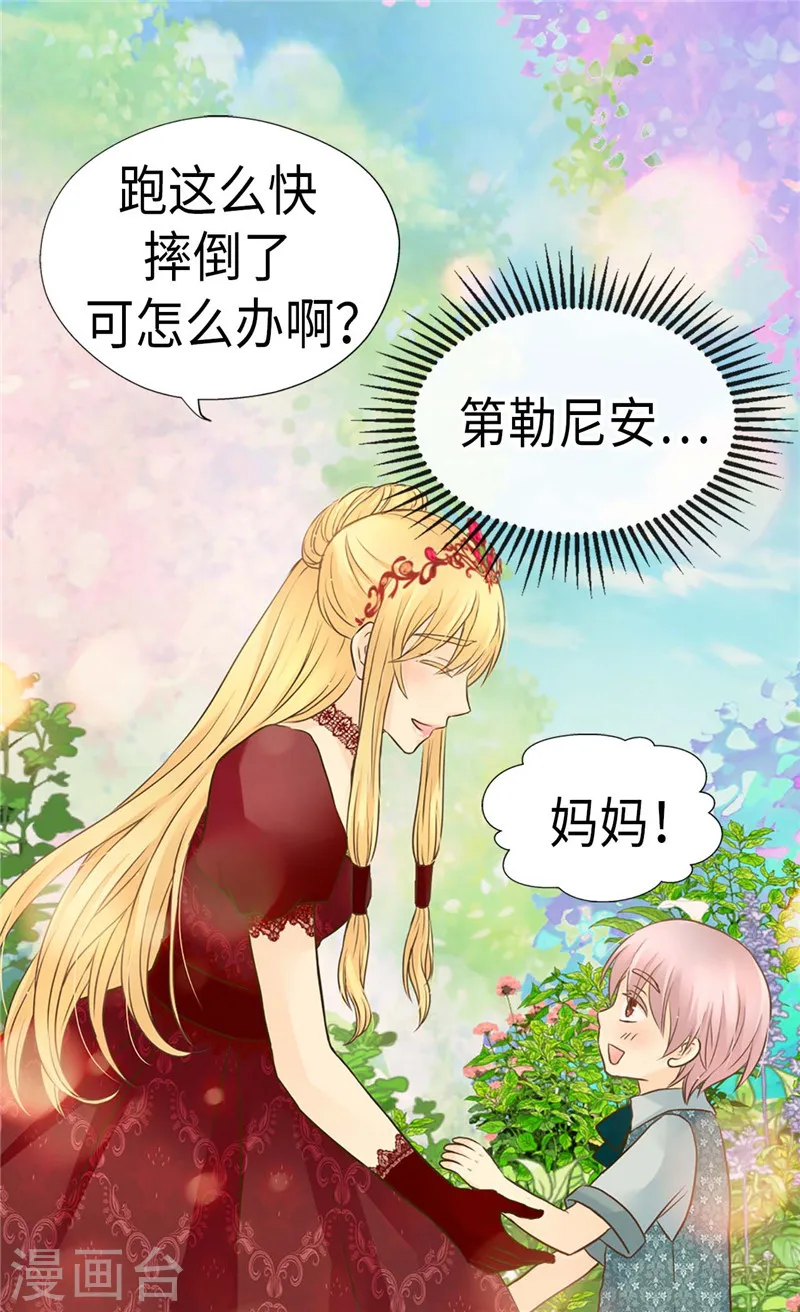 第211话 好想有个妈妈4