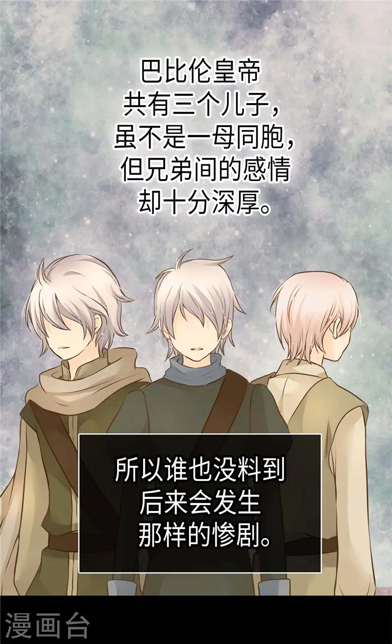 第269话 凯特尔眼中的父亲7