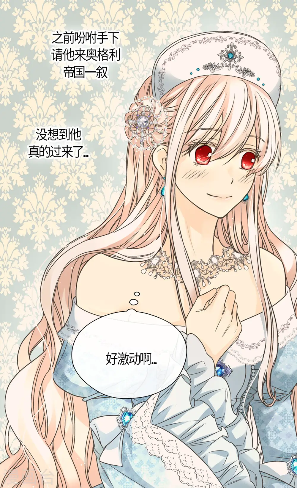 第441话 莲娜的新的兴趣10
