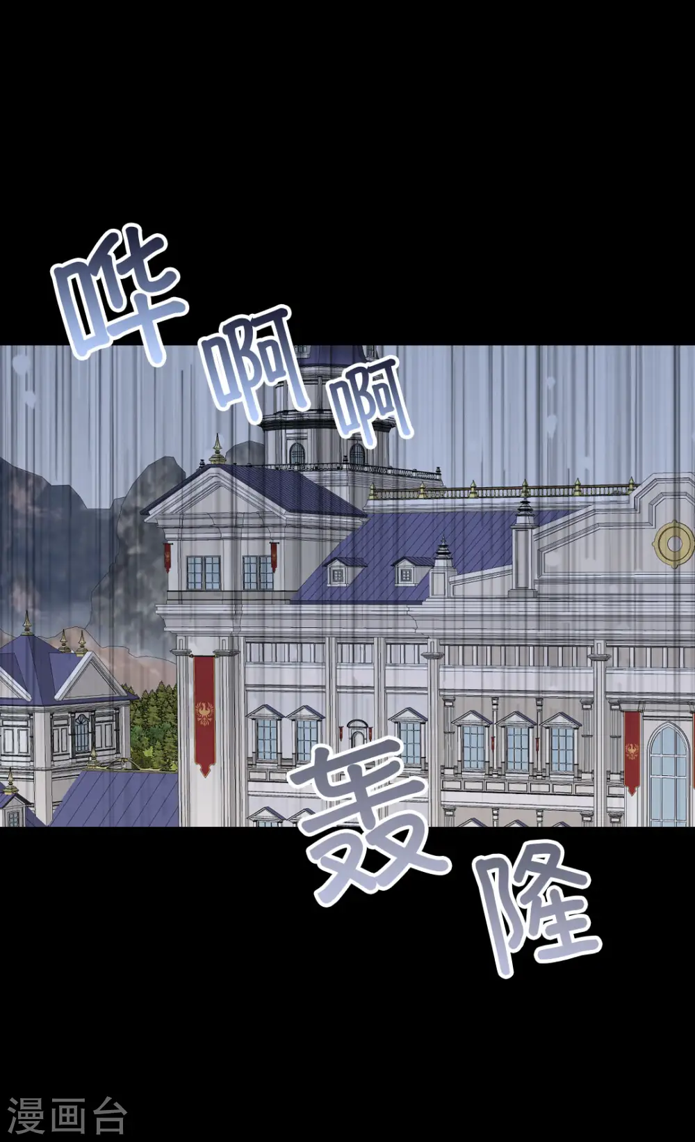 第467话 女儿奴爸爸的结局13