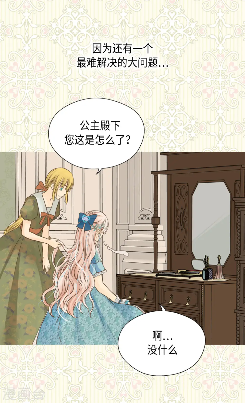 第315话 给我笑一下28