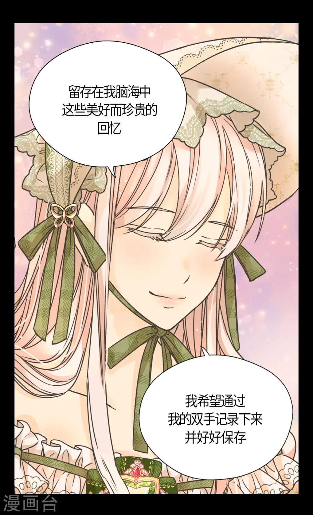第445话 感动的阿西西16