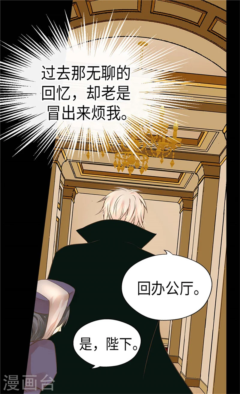 第174话 侵蚀意识的记忆8