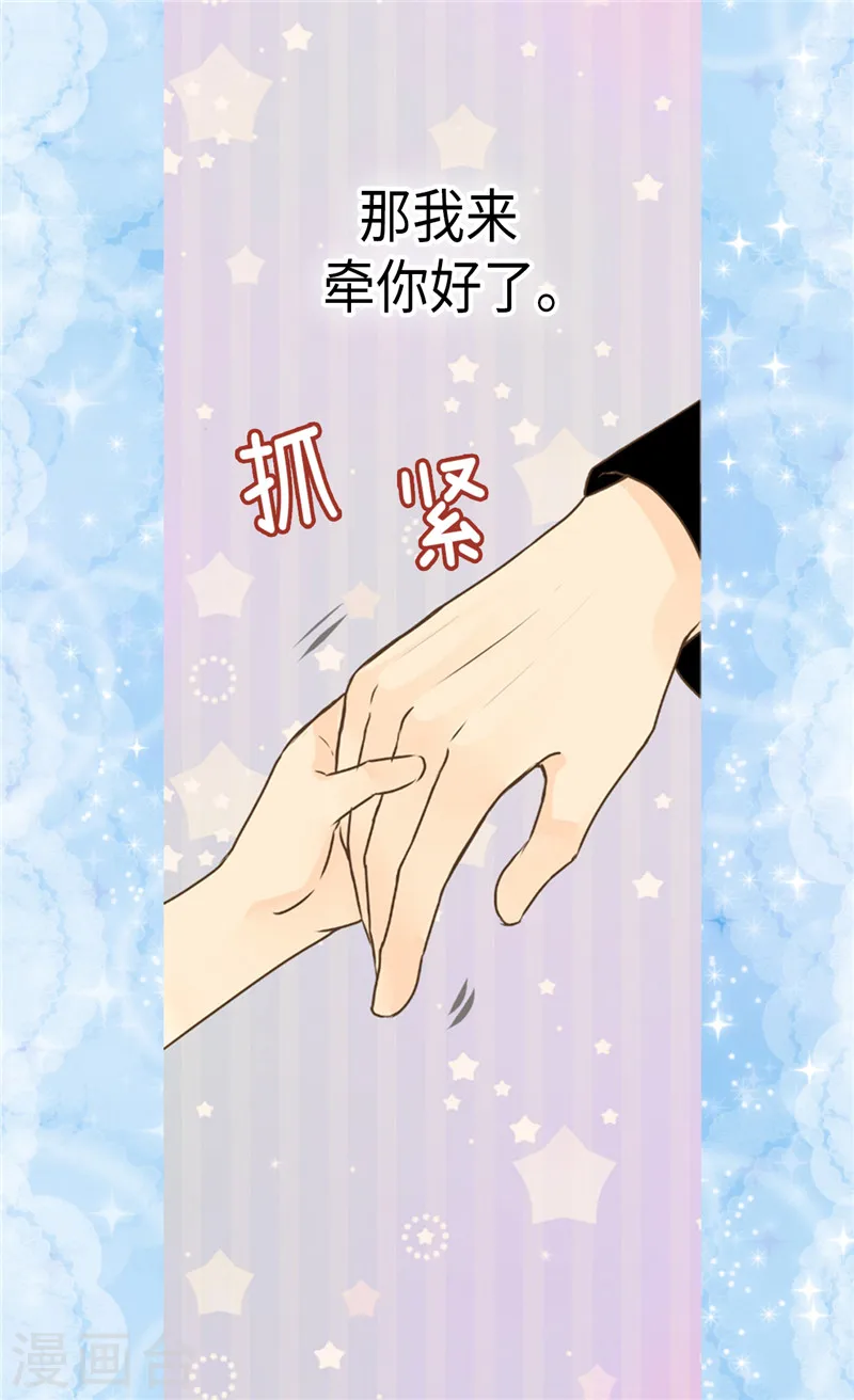 第234话 牵着我的手26