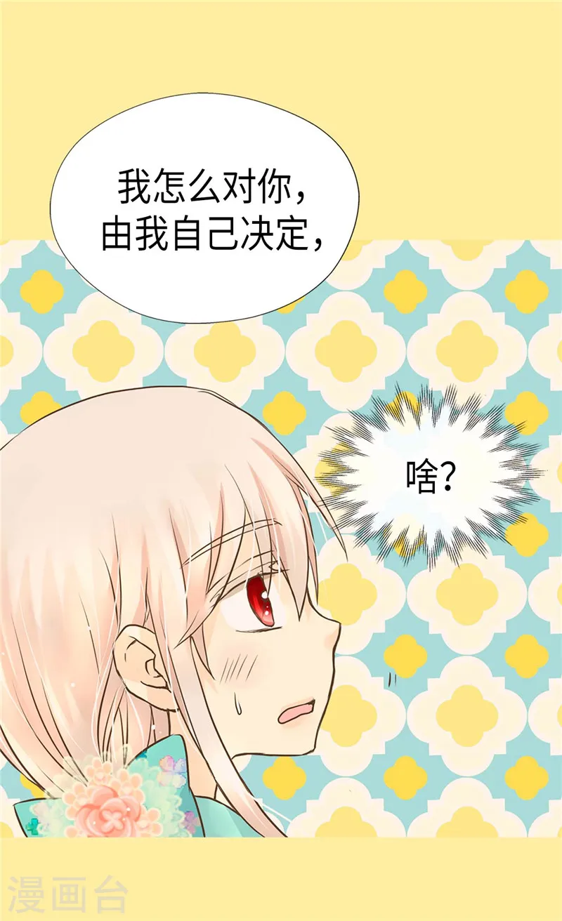第227话 宝贵的存在27
