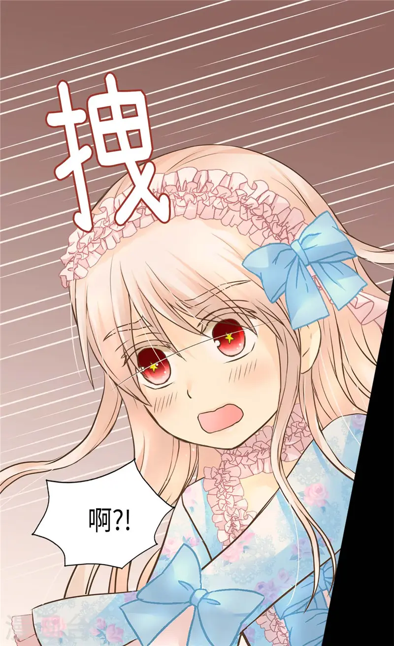 第243话 想和我跳舞就直说21