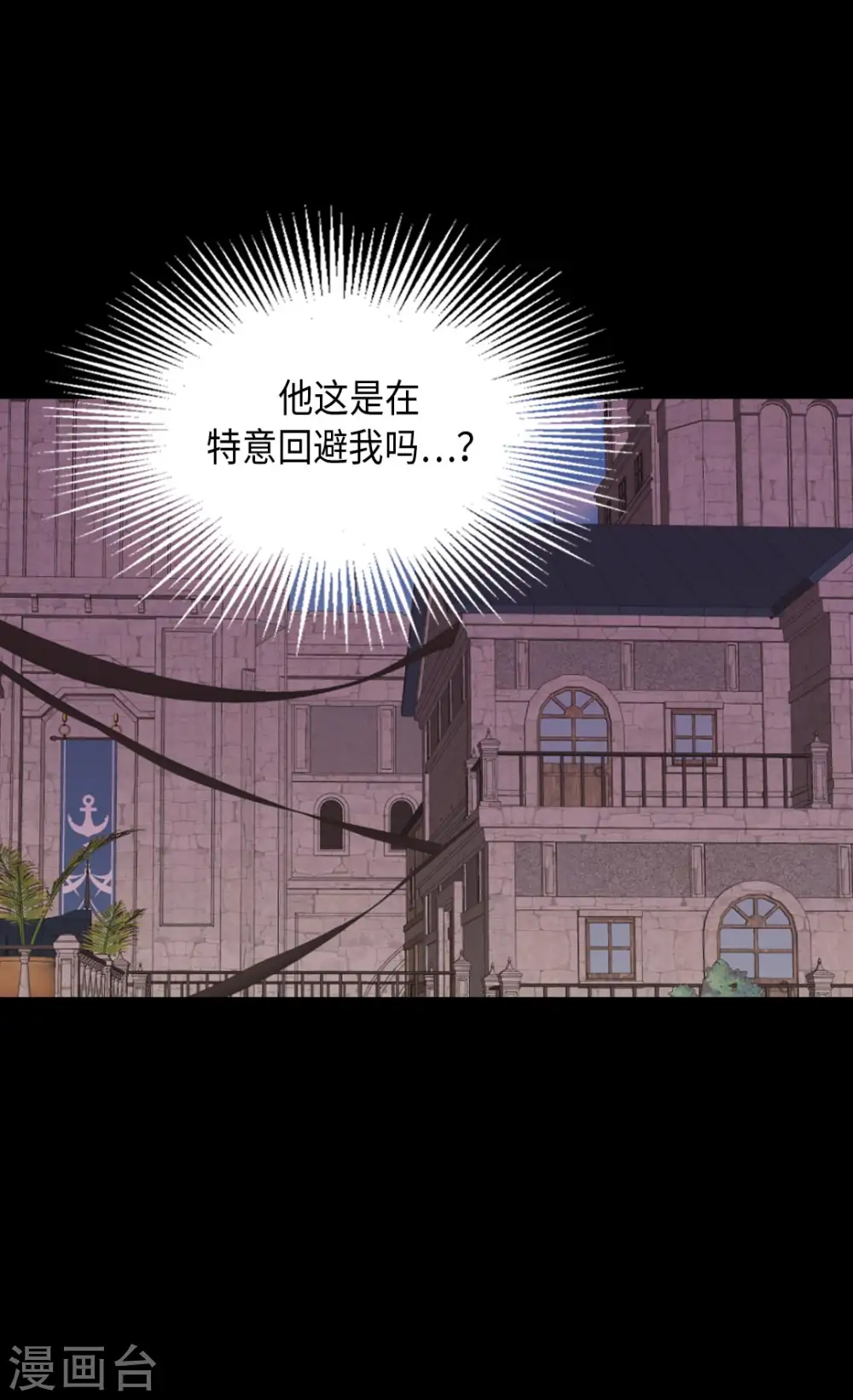 第356话 陌生的阿西西27