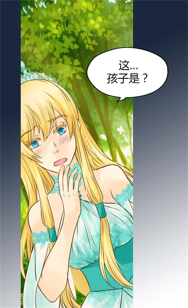 第101话 小公主被欺负了15
