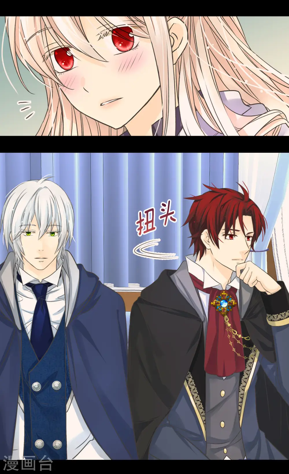 第377话 结束离家出走？！5