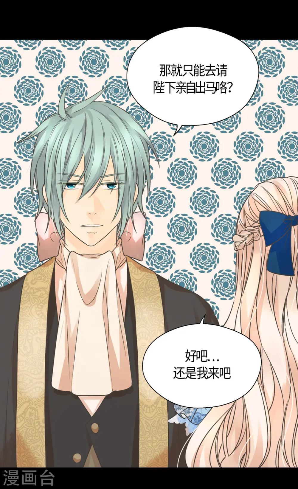 第411话 费尔德的请求27