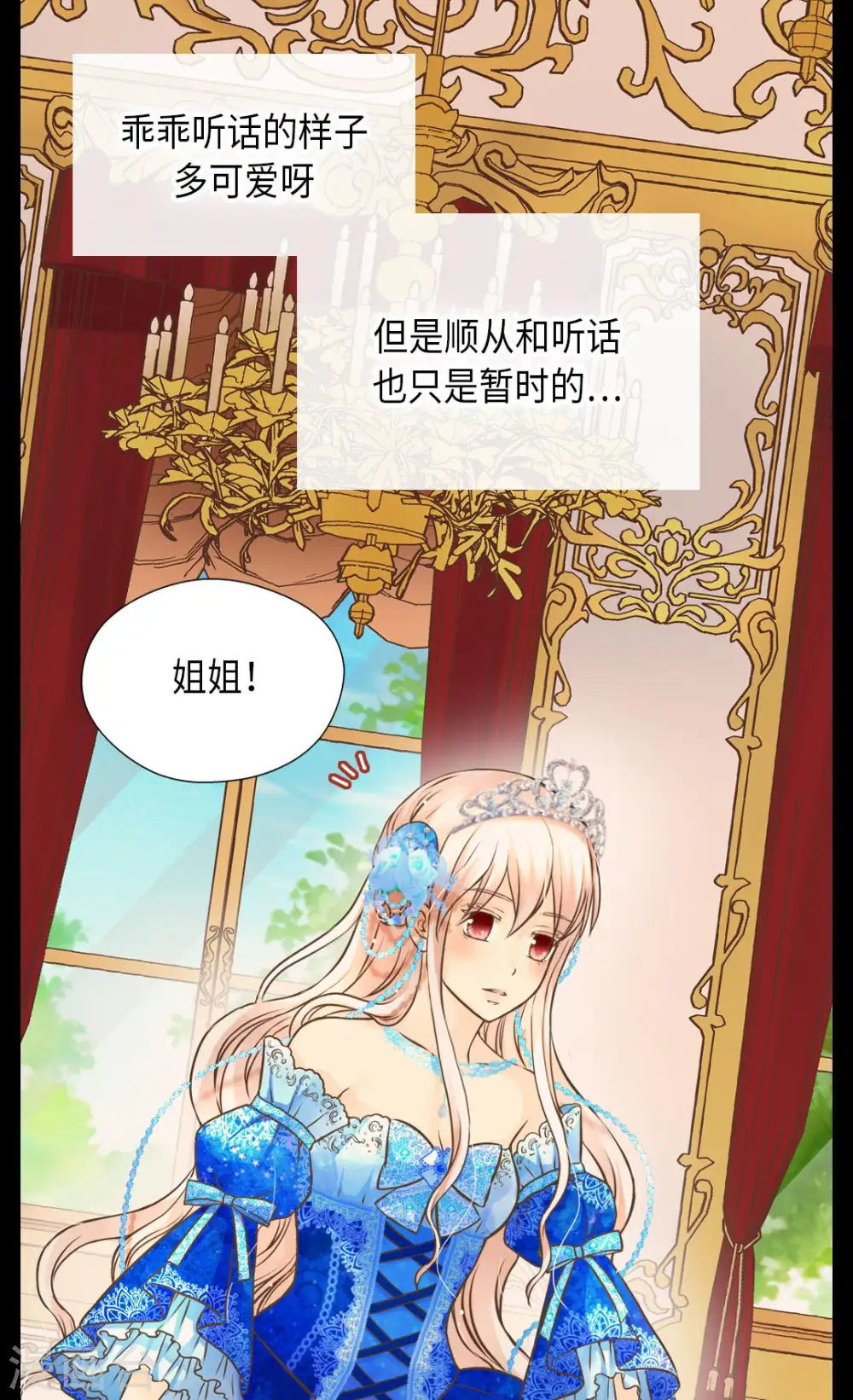 第302话 费尔德的儿子们6