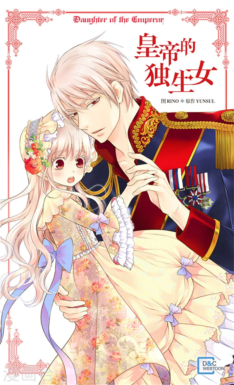 第215话 大事不妙0