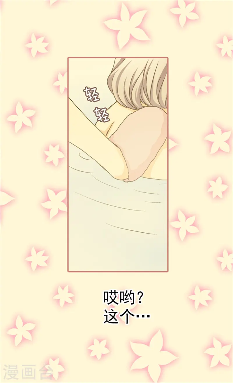 第50话 意外的好能手13