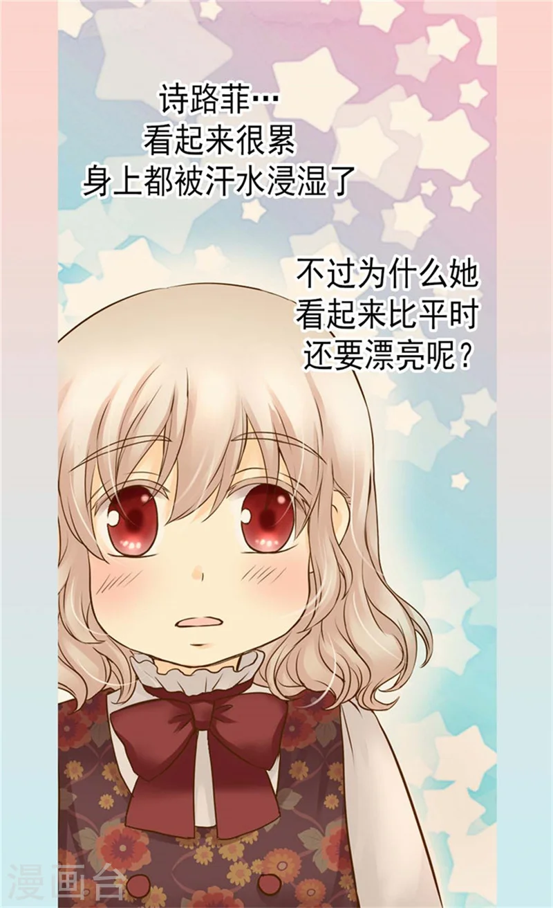 第83话 喜得双胞胎14