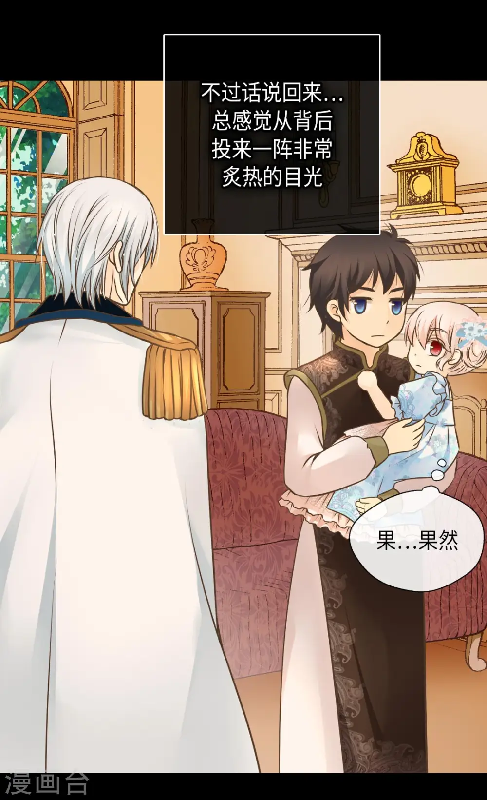 第284话 什么时候过来的？22