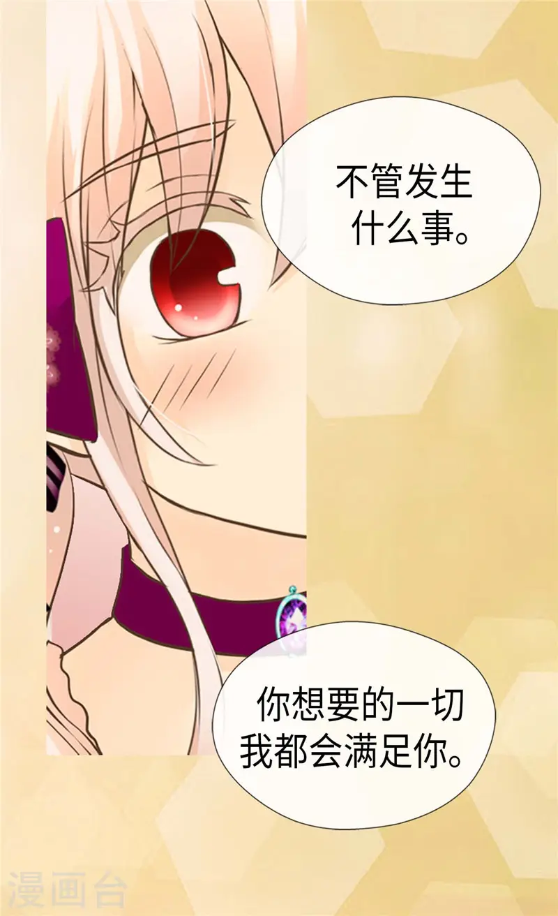 第267话 这就是爱。1