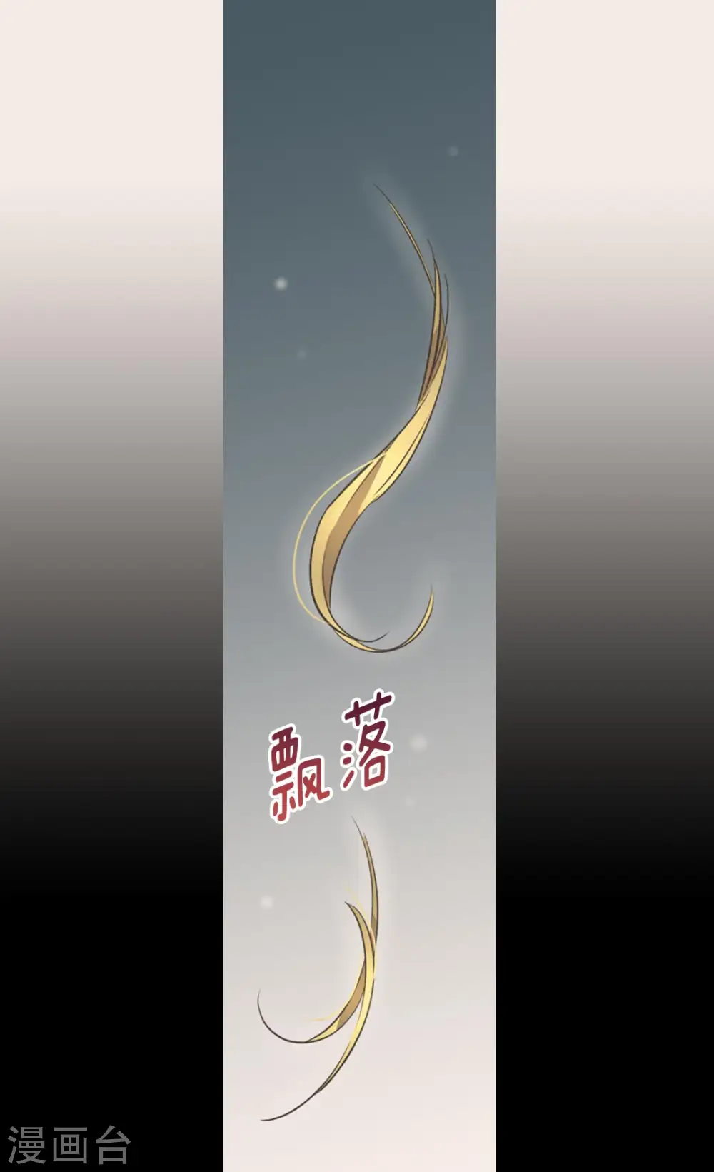 第346话 女儿消失了22
