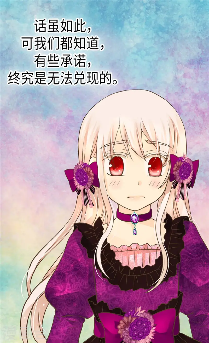第265话 第一次心怀感激11