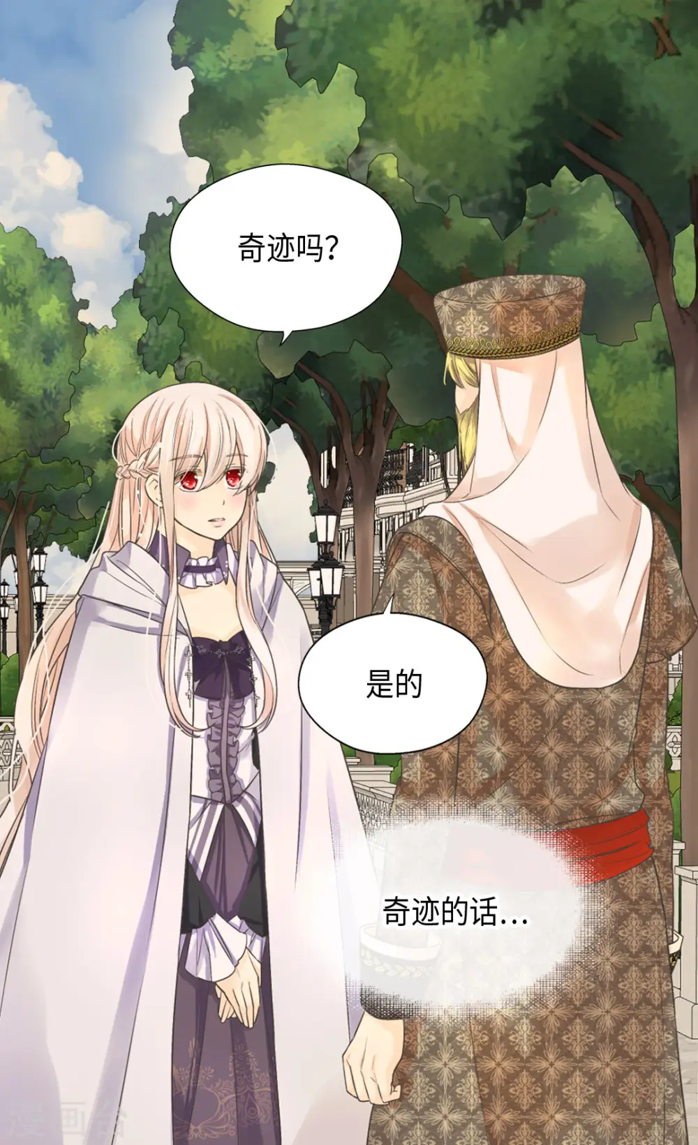第376话 亲爱的我的家人7