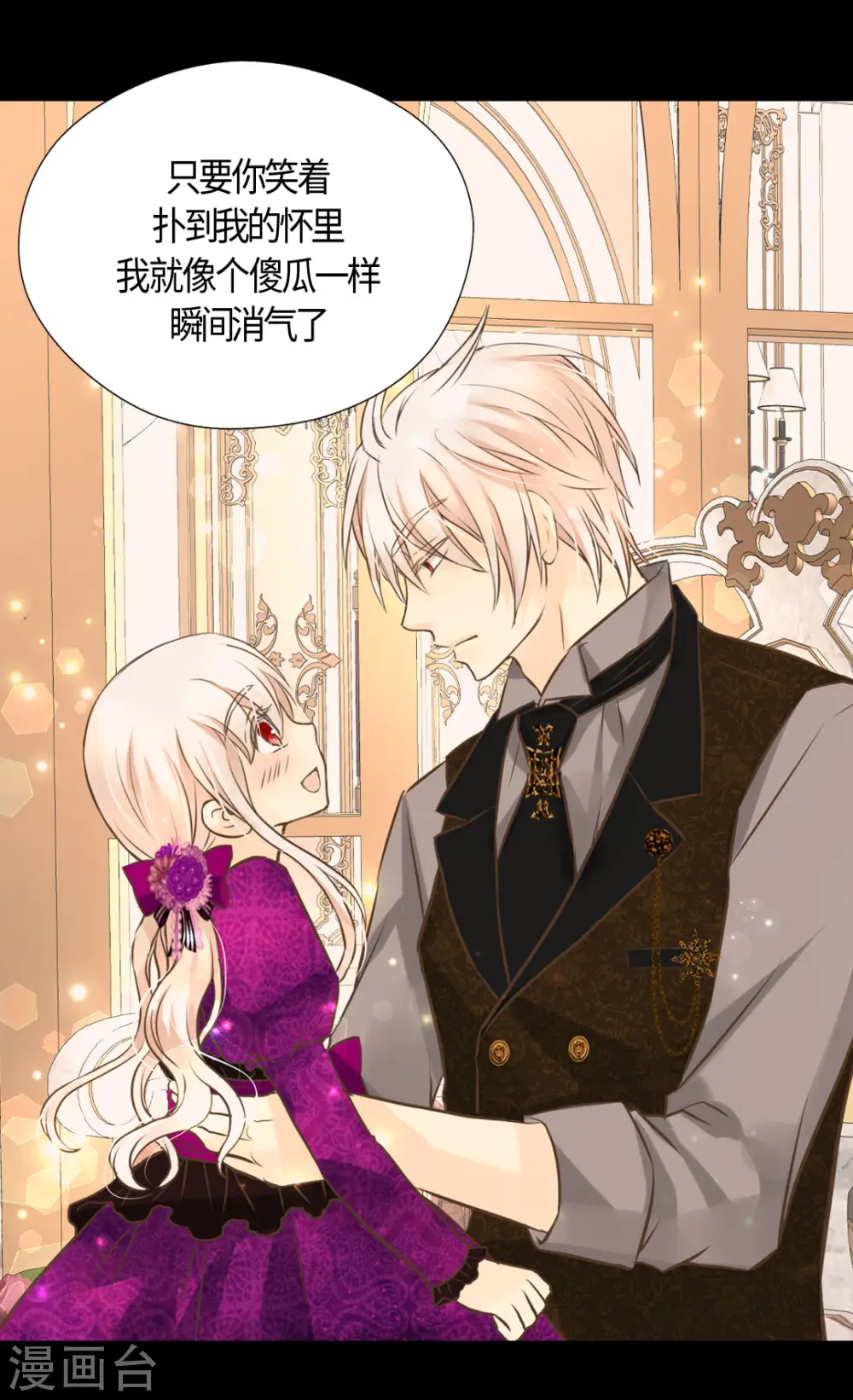 第407话 爸爸最棒14