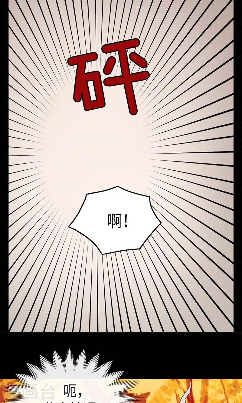 第254话 正式的道别12