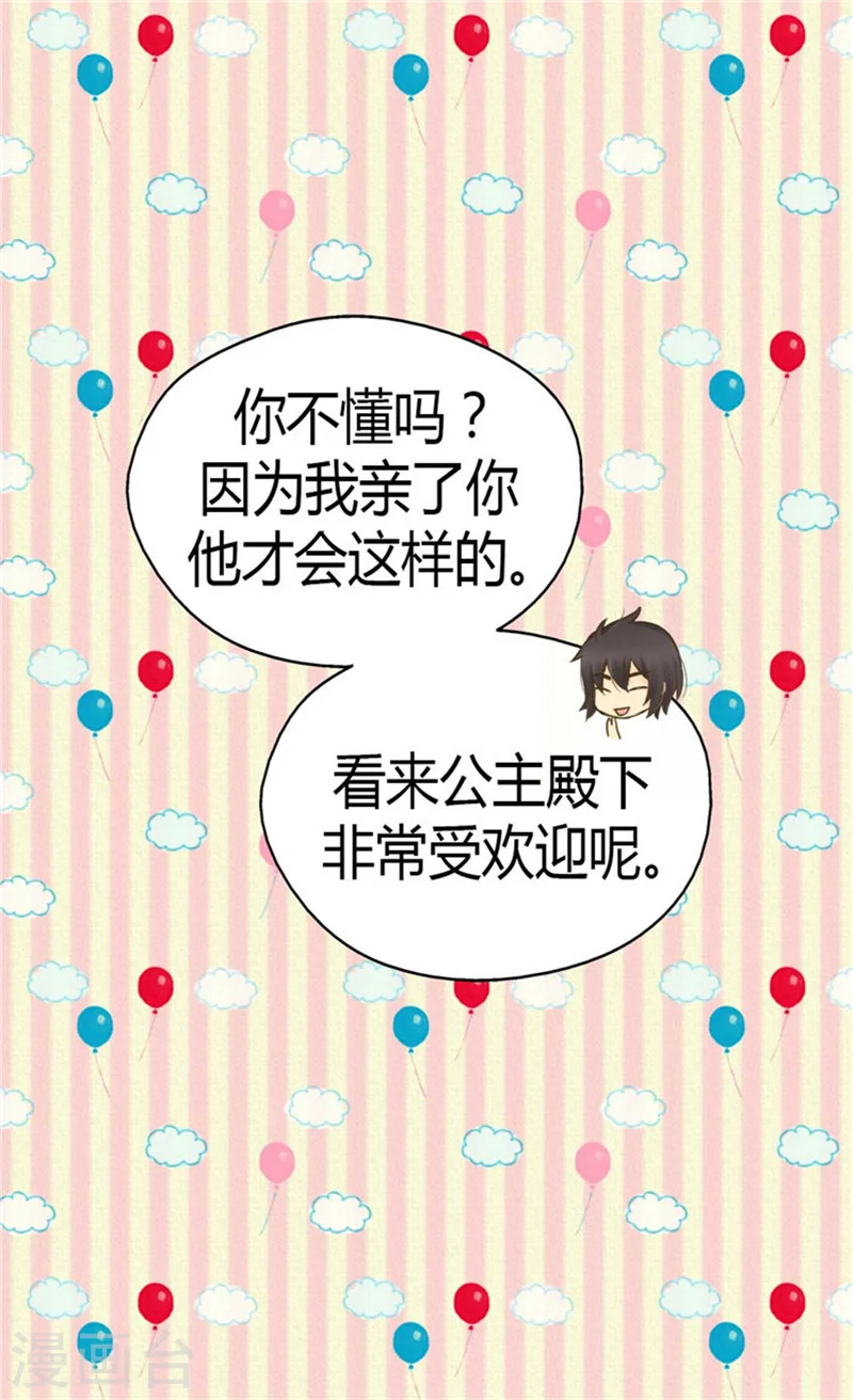第135话 急迫的成长2