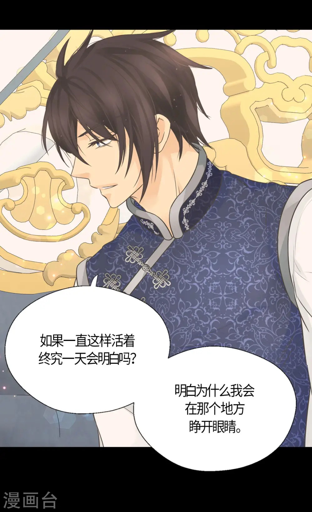 第485话 丹兰斯坦活着的意义20