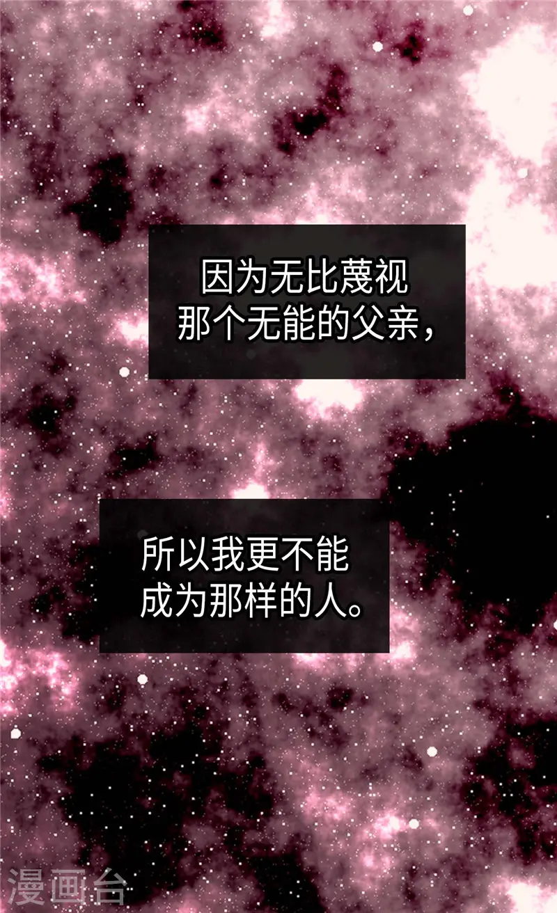 第269话 凯特尔眼中的父亲28