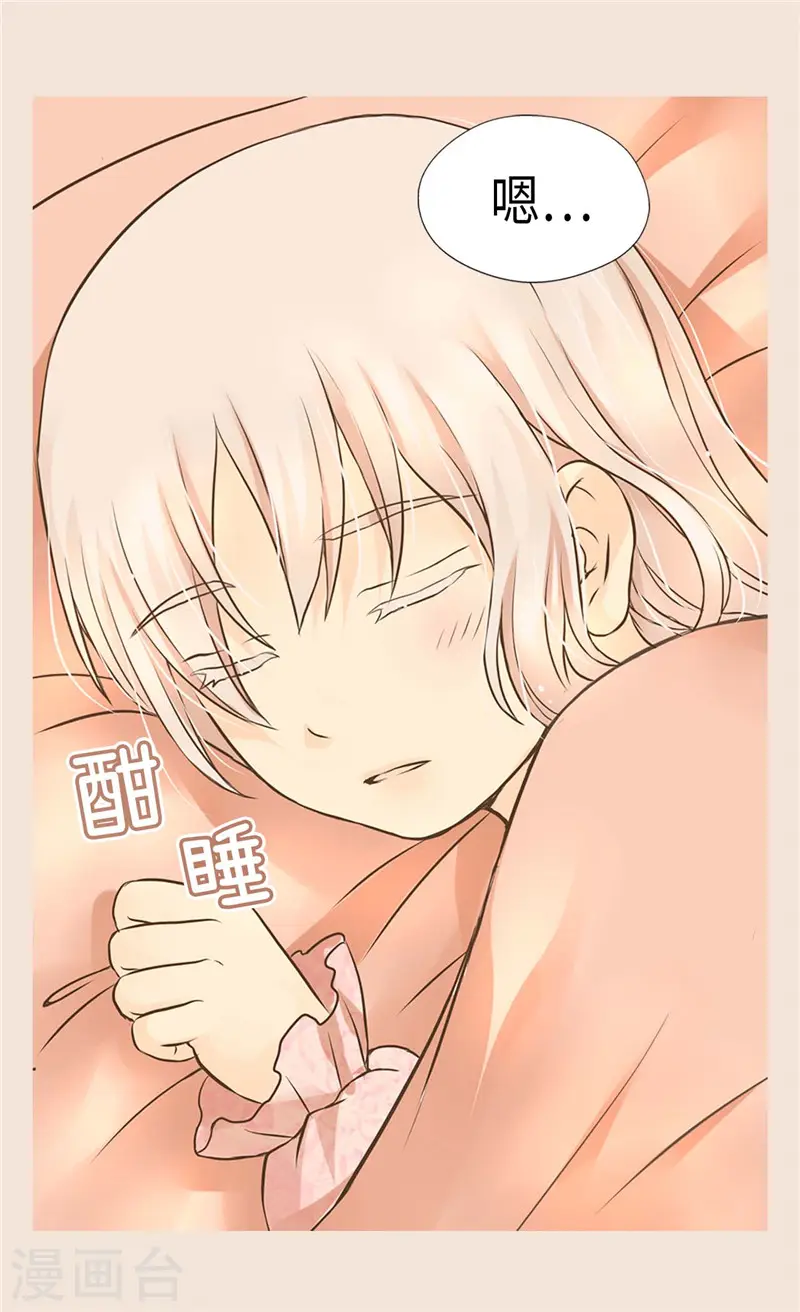 第270话 仅剩的感情23