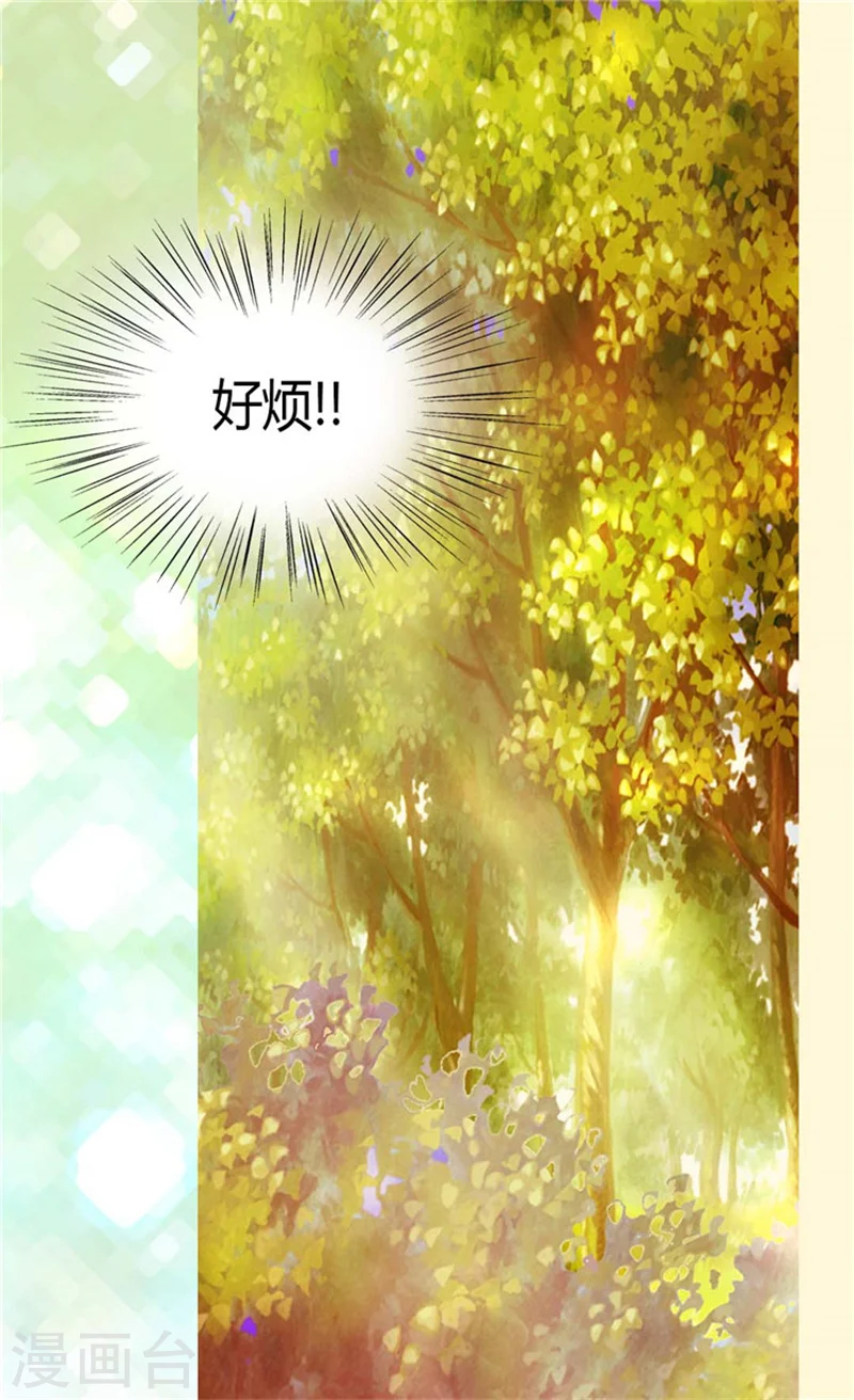 第80话 调教格林西图17
