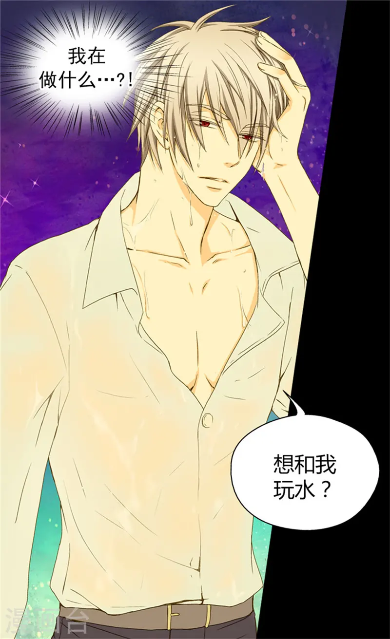 第50话 意外的好能手10