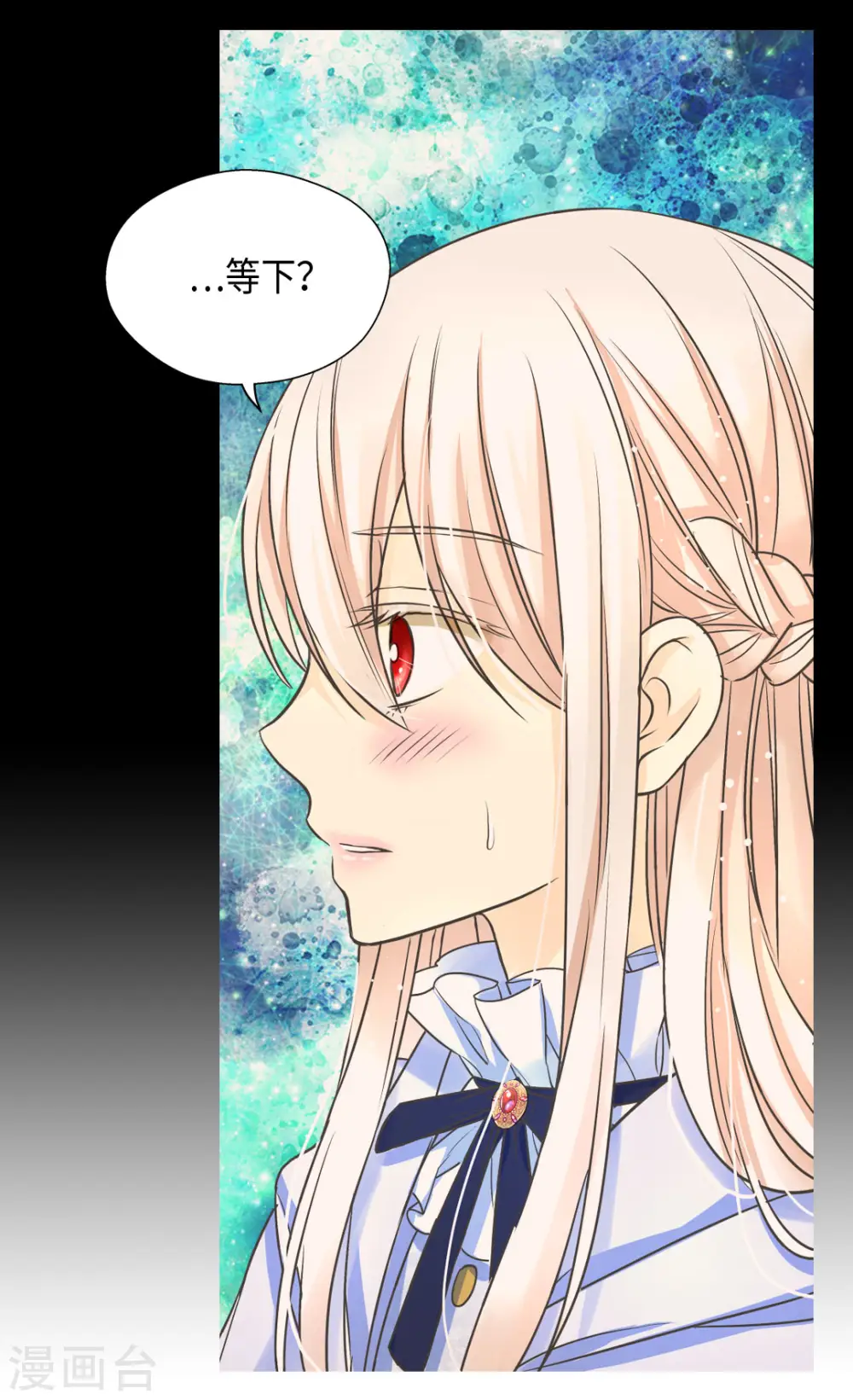 第377话 结束离家出走？！9