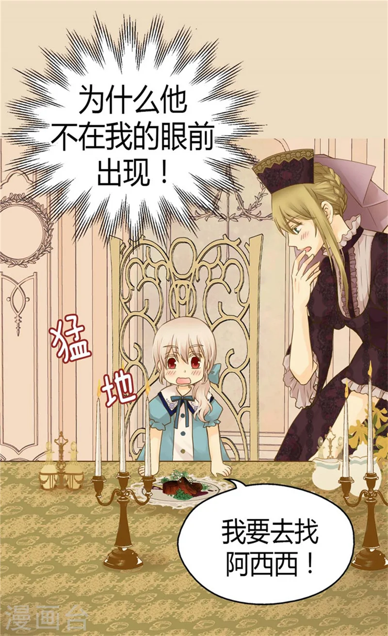 第129话 触碰不到的身影13