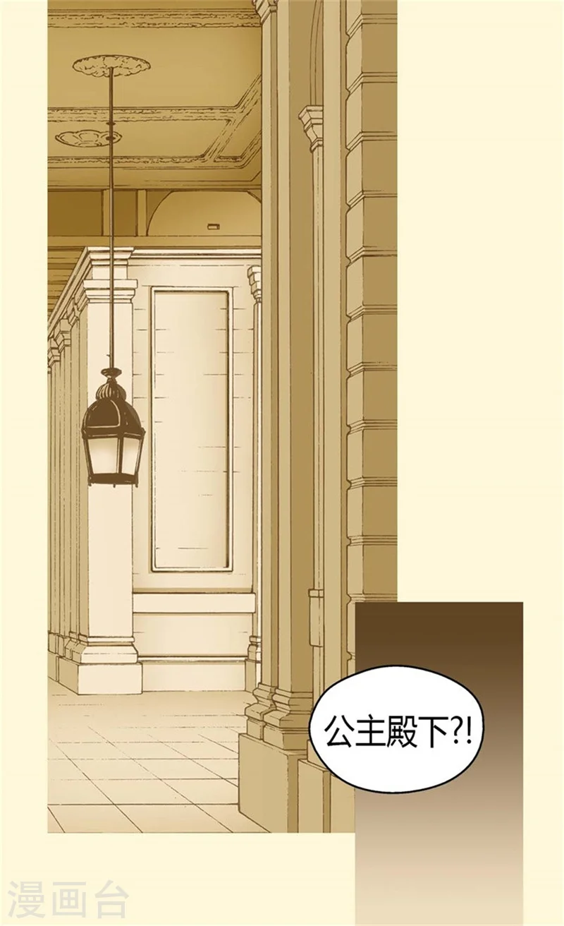 第96话 跟踪阿西西6