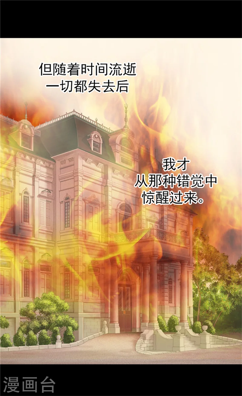 第64话 悲惨的童年19