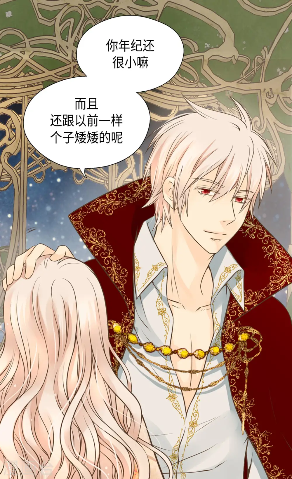 第315话 给我笑一下18