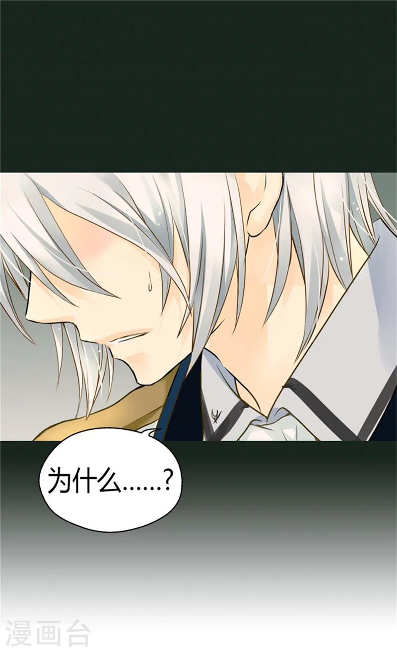 第108话 明白他的心意3