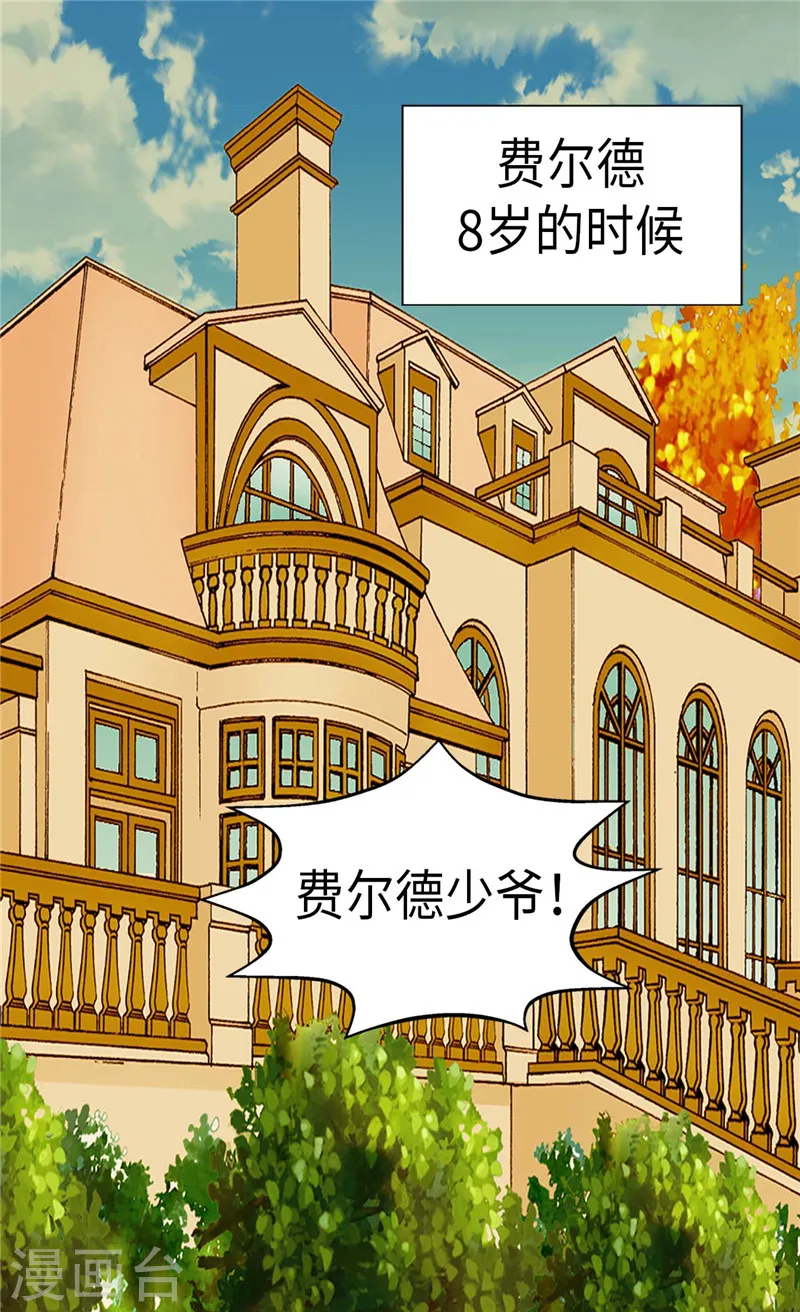 第205话 文字打败剑术老师10