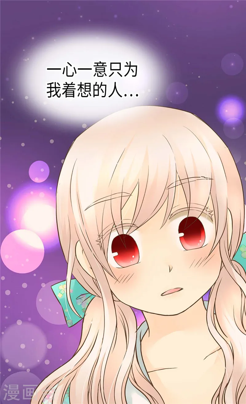 第227话 宝贵的存在12